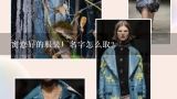 寓意好的服装厂名字怎么取?女装店取什么名字招财，服装店起名